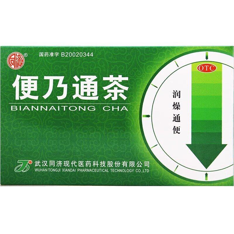 【同济】便乃通茶2.8g*12袋/盒