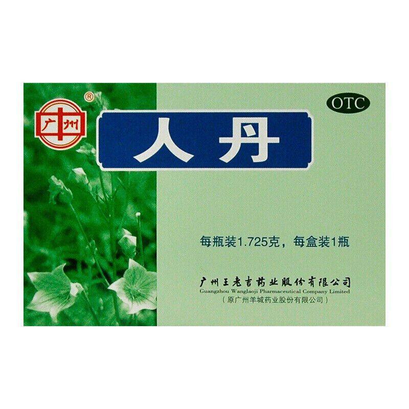 王老吉人丹仁丹1.725g 防中暑恶心呕吐晕车