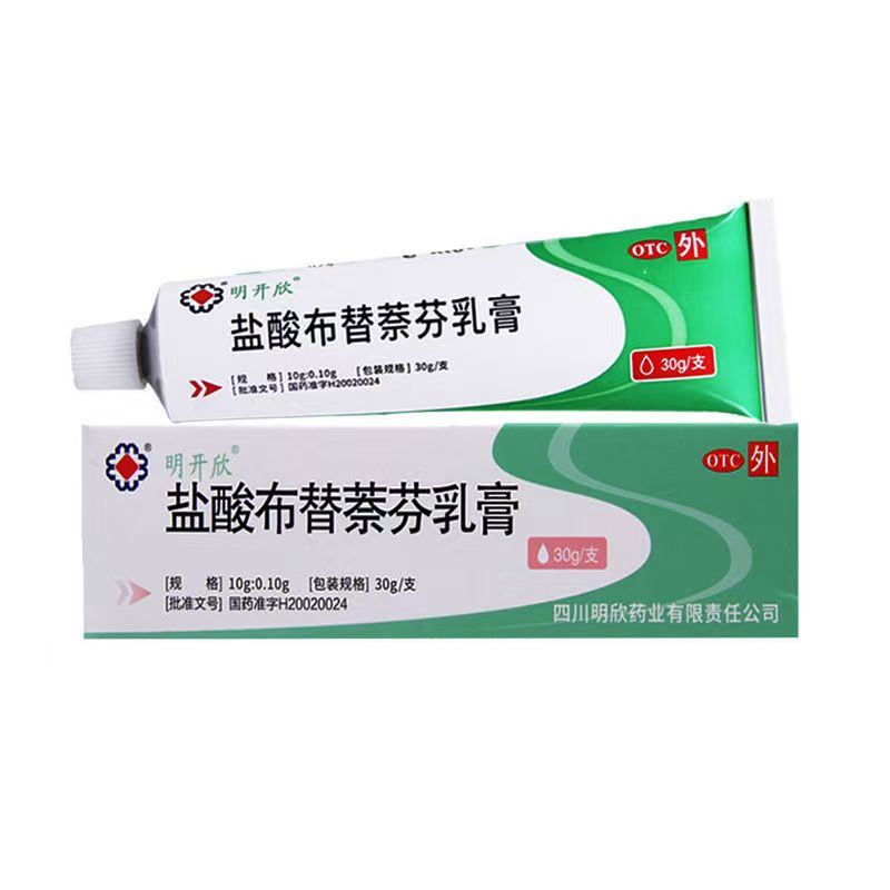 【明开欣】盐酸布替萘芬乳膏10g0.10g*30g*1支/盒
