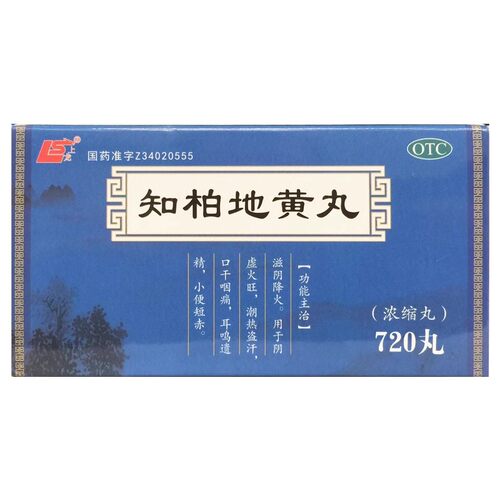 【上龙】知柏地黄丸(浓缩丸)720丸*1瓶/盒