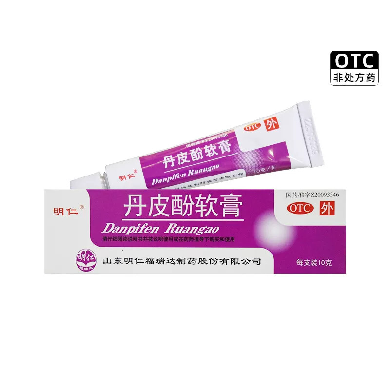 包邮】明仁 丹皮酚软膏 10g