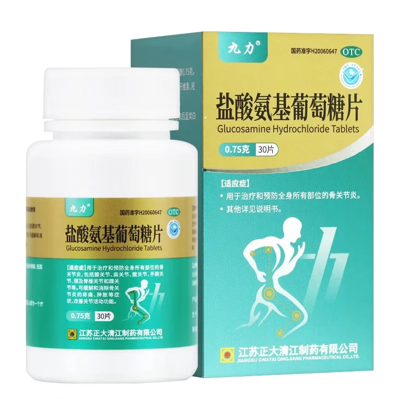 【正大九力】盐酸氨基葡萄糖片0.75g*30片/盒