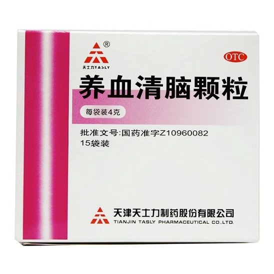 【天士力】养血清脑颗粒4g*15袋/盒