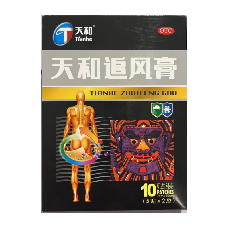 【天和】天和追风膏7CM*10CM*10贴/盒
