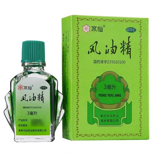 清凉 止痛 驱风 蚊虫叮咬