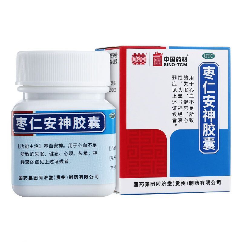 包邮】同济堂 枣仁安神胶囊0.45g*25粒