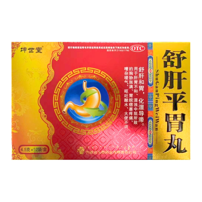 包邮】坤世堂 舒肝平胃丸 4.5g*12袋