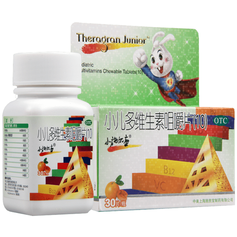 【小施尔康】小儿多维生素咀嚼片(10)30片*1瓶/盒