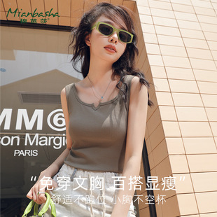 夏薄6731 免穿文胸内搭上衣2024新款 棉芭莎纯色吊带背心短款 一体式