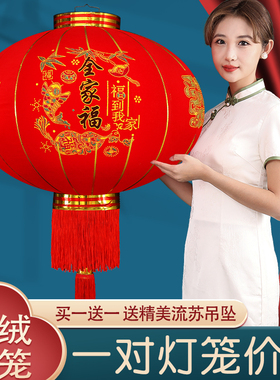 2026新款过年大红灯笼春节大门庭院一对阳台植绒户外装饰挂饰宫灯