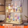 盲盒展示架手办收纳盒亚克力透明防尘罩泡泡玛特展示柜摆件展示架