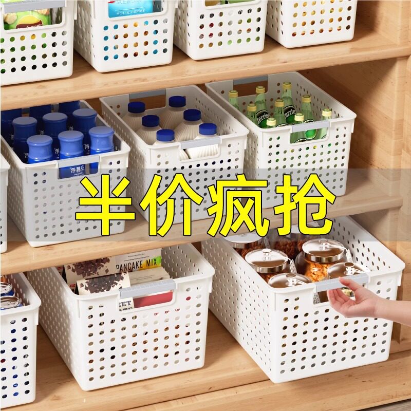 【当日发货】大容量零食收纳箱