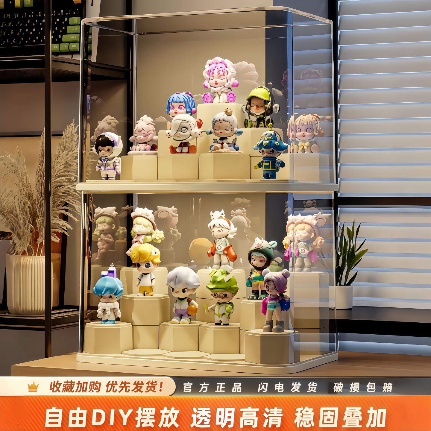 【当日发货】桌面摆件盲盒置物架