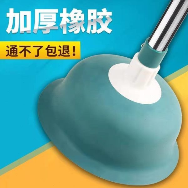 堵塞吸水皮子马桶管道拔下水道吸强力子子马桶揣疏通抽搋皮抽大器
