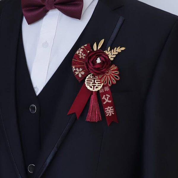 新父母新郎新娘国风家婚礼秀禾人结婚胸花磁吸襟花潮敬酒礼服全套