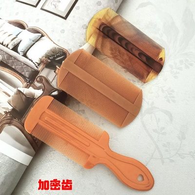 屑梳子新款屑清理头皮篦子除头虱篦子神器梳卵器老式去头皮屑头去