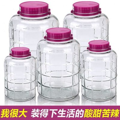 果酒泡菜坛子桶泡酒玻璃瓶器杨梅酒空瓶容子大号加厚密封罐子