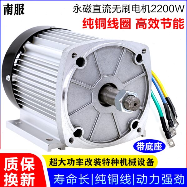大功率20刷0反60转控制器套装电动机正直流电机无高速永磁WV2改装
