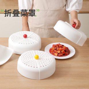食罩子苍蝇防尘桌饭菜笼家用餐桌物伞防拆洗菜剩可折叠盖菜罩 新款