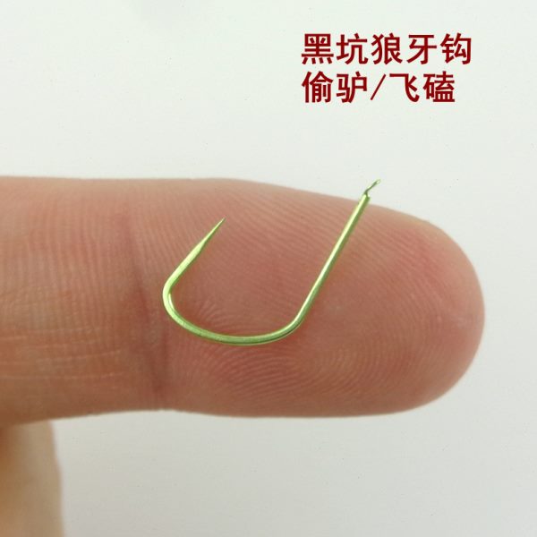 细钓鱼黑坑钩鲤鱼条磕鲤草鱼鲤角钩新鱼钩改良型无倒刺混养飞