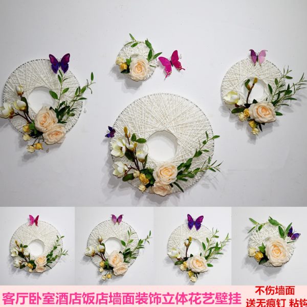 立体花艺店背景墙装饰壁挂客厅沙发创意挂壁面墙上挂件挂画墙墙壁
