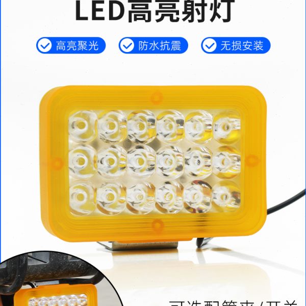 V外置12v三轮电瓶车电动摩托车光led大灯聚改装防水射灯灯超亮60