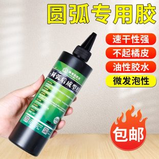 专用胶胶填充圆内衬圆专用胶胶填充胶水胶弧木工弧快干圆模弧胺三