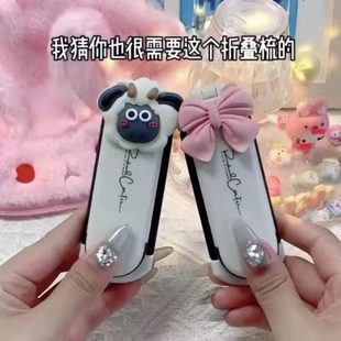 梳子随身梳网红小巧带镜子女生自随身便携家用 可爱两用折叠便携式