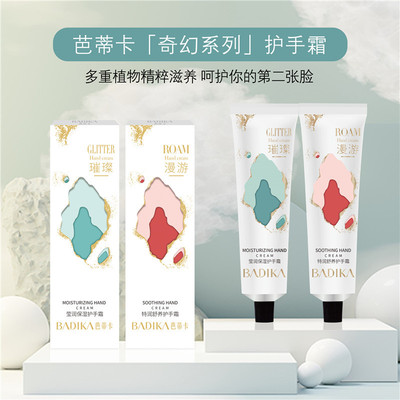 护手霜香氛便携夏季清爽保湿滋养