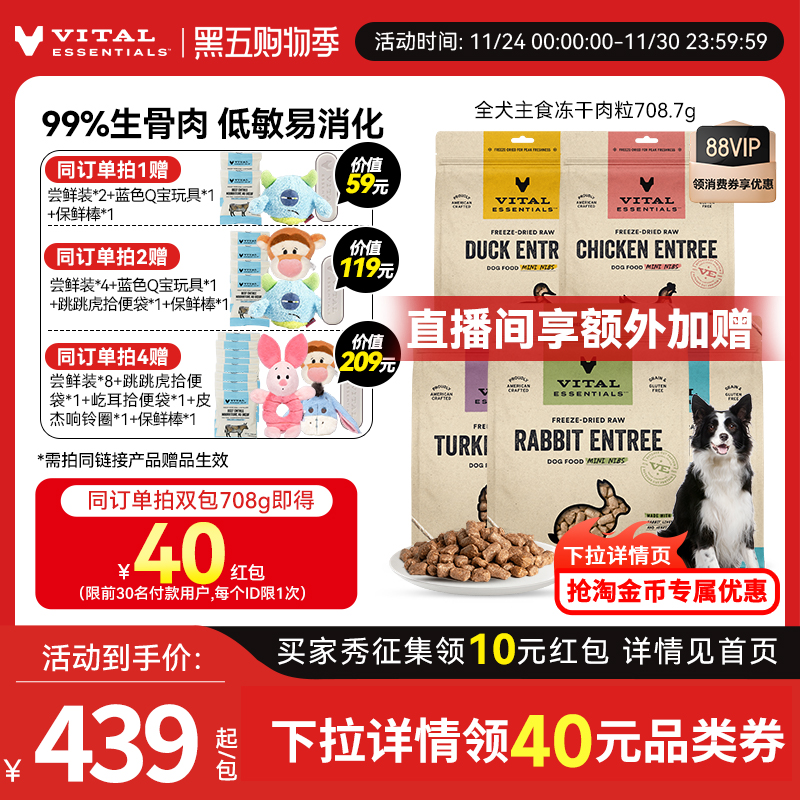 99%生骨肉，低敏易消化