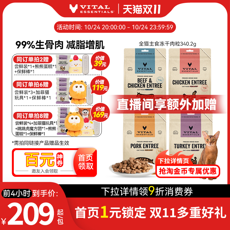 15oz肉饼上线！15oz约等于2包8oz！更划算！