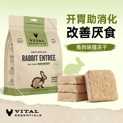 断货王开胃助消化ve冻干