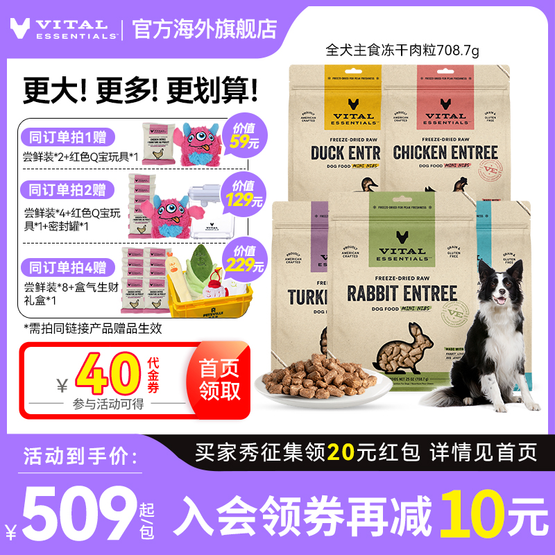 99%生骨肉，低敏易消化