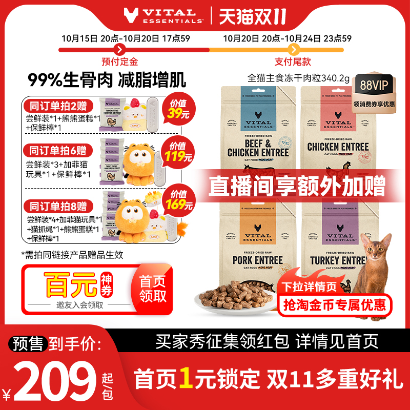 15oz肉饼上线！15oz约等于2包8oz！更划算！