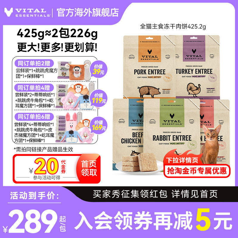 更大更多更划算！15oz约等于2包8oz！