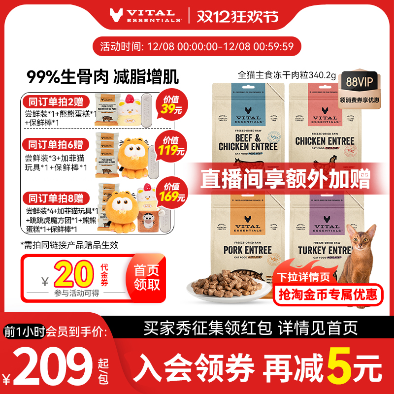 15oz肉饼上线！15oz约等于2包8oz！更划算！