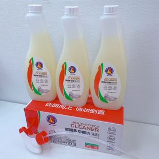 600ml 预言大公鸡重油污清洁剂厨房油污净家用油烟机清洗液 3瓶装