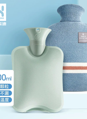 诺兰森迪 热水袋暖水袋暖宝宝肚子加厚保暖充水暖脚宝2000ml/蓝色