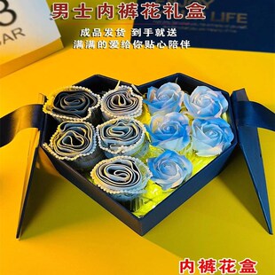 送男朋友男友老公生日一周t年纪念礼物情侣恋爱100天男生结婚浪漫