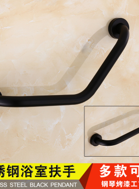黑色安全浴e室扶手 不锈钢转角卫生间老人防滑扶手 磨砂马桶扶手