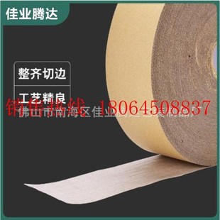 珍珠棉复合牛皮纸珍珠棉纸定制藤椅复合包装 纸EPE覆膜牛皮纸