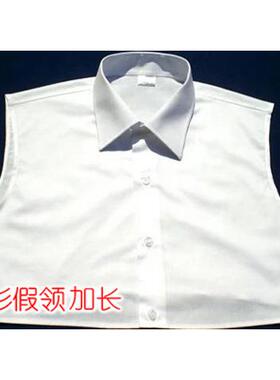 丝光棉免烫标准衬衫假领子 男士加长型正装衬衣假领 百搭西装领