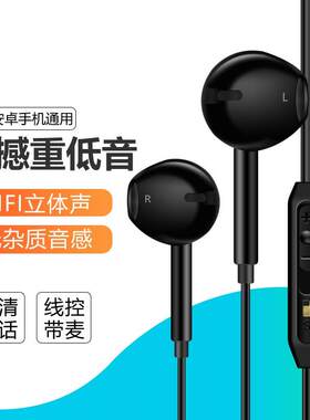 新品（）3米2米加长线入耳耳塞式耳机听歌看电影电脑电视笔记本主