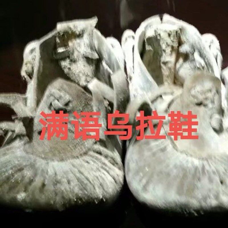 长白山靰鞡草干草,放在房间里,不经意间会有缕缕草香。