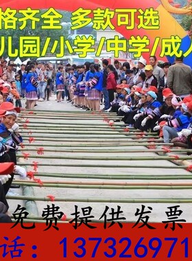竹竿舞竹筒竹杠舞专用竹竿幼儿园跳舞用竹杆毛竹小学生舞蹈小竹子