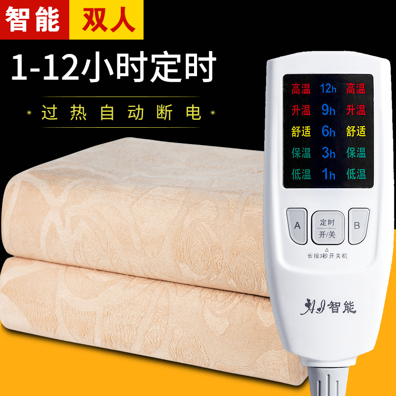 电热毯双人双控调温安全无辐射家用加大1.8x2米三人防水电褥子