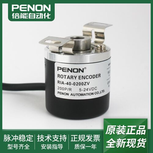 RIA-40-0200ZV旋转编码器RIA-40-0200ZVA厂家直供RIA-40-00100ZV