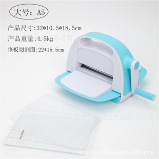 手摇压花机纸艺机A5碳钢刀模压花器diy手工花样压纹机切割刀模机