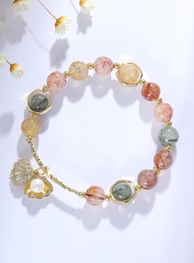 【缤纷绚烂】淄博彩发晶手链女天然糖果简约扇贝水晶小众设计手串