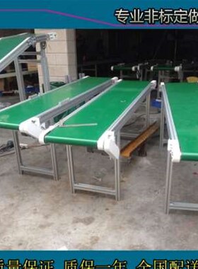 专业定制输送带PV流水线小型输送带传送带传输带输送带设备